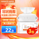 HANASS75%酒精濕巾80片/包*3包 加厚清潔消毒濕巾醫(yī)用基孔肯雅病毒滅活