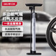 得力（deli）多功能高壓打氣筒山地自行車(chē)電動(dòng)摩托車(chē)籃足球游泳圈充氣攜帶方便 【熱銷(xiāo)款】47cm單增壓無(wú)表-銀色