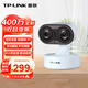 普聯(lián)（TP-LINK） 400萬(wàn)雙目攝像頭家用監控器360全景無(wú)線(xiàn)5G雙頻家庭室內tplink網(wǎng)絡(luò )手機遠程門(mén)口嬰兒看護器IPC44GW