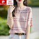 皮爾卡丹（pierre cardin）短袖t恤女2025新款顯瘦彩色條紋大碼女裝夏季薄款冰絲針織衫上衣 粉色 L （建議100115斤)