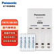 松下（Panasonic） 愛樂普充電電池7號七號4節(jié)AAA高性能充電器套裝適用遙控器玩具
