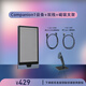 自由象限Companion1外接裸眼3D顯示設備AI全息伴侶高交互數(shù)字桌寵 套餐一：Companion 1設備（含支架）
