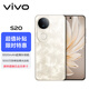 vivo S20 12GB+256GB 鳳羽金 6500mAh超薄長(zhǎng)續(xù)航 大電池學(xué)生直屏 5000萬(wàn)防畸變?nèi)峁庾耘?拍照 AI 手機(jī)