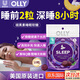 OLLY聯(lián)合利華 褪黑素軟糖維生素b6改善睡眠失眠進(jìn)口成人閃睡片 OLLY睡眠軟糖 10粒裝