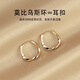 Lnieer999足銀耳環(huán)女耳圈莫比烏斯耳扣圈圈耳飾品氣質(zhì)耳釘2025新款爆款 金色莫比烏斯環(huán)耳圈【999足銀】
