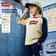 Levi's 李維斯兒童裝男童長(cháng)袖T恤春秋款圓領(lǐng)打底衫百搭撞色插肩袖上衣 焦糖布丁白 LV2512645 160 /76 【建議身高152-158cm】