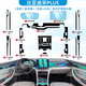 輝蘭25款比亞迪宋plusdmi內飾膜plus中控鋼化貼膜dmi車內裝飾ev用品24 【全套】星空膜+【導航+儀表】藍光護眼鋼化膜 25款宋PLUS【12.8寸導航】