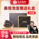 小兵海參官方店【備用】大連淡干海參干貨禮盒野生干海參遼參海生 500g  中頭50-59頭