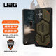 UAG防摔殼【京倉發(fā)貨】適用于三星S25Ultra手機殼S25+磁吸抗指紋杜邦授權Kevlar?凱芙拉全包保護套 【磁吸款】三星S25U尊貴凱芙拉綠色