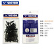 威克多（VICTOR）勝利羽毛球拍護(hù)線釘單線孔雙線孔四連釘拍框護(hù)線管護(hù)線孔 護(hù)線釘AC301C1黑色(單線孔)