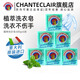 CHANTECLAIR 大公雞管家植物皂公雞頭洗衣皂進(jìn)口手工皂內(nèi)衣皂雞頭皂肥植物皂 植物洗衣皂300g*6塊