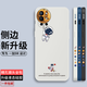 霸時(shí)代 適用 一加9R手機殼直邊液態(tài)硅膠軟殼1+9r創(chuàng  )意卡通個(gè)性鏡頭全包超薄防摔抗指紋散熱男女款保護套 一加9R-單側放飛星球【古董白】