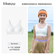 like uu旗下兒童內衣女學(xué)生初高中少女文胸女大童發(fā)育期矯姿 蒲公英白色 均碼 U 適合70-100斤 胸圍70-85cm