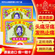 HK【中國(guó)香港直郵】原裝進(jìn)口正貨 香港老牌 何濟(jì)公止痛退熱散 港版 何濟(jì)公止痛退熱散 24包*2盒裝