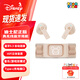 迪士尼（Disney）聯(lián)名藍牙耳機新款無(wú)線(xiàn)半入耳式HIFI音質(zhì)LED呼吸燈效運動(dòng)游戲低延遲超長(cháng)續航降噪耳麥適用安卓蘋(píng)果 米奇【游戲雙模式/HIFI音質(zhì)】