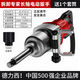 德力西 電動扳手220V插電大功率沖擊扳手大扭力套筒重型風(fēng)炮工業(yè)級 拆卸金剛長軸電動扳手