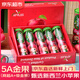 優(yōu)味集【順豐JD】新西蘭小蘋果水果禮盒進口蘋果火箭筒試管嘎啦加力果 2罐裝（顆顆嚴選） 商超同款（凈重460-500g/罐）