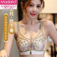 莫代爾夏季薄款內(nèi)衣女聚攏大胸顯小調(diào)整型兔耳朵蕾絲性感美背透氣文胸罩 綠色【單件】 75A 34-BC【95-105斤】