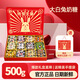 大白兔奶糖500g禮盒裝12口味【錢兔無量】兒童糖果 禮物送小孩懷舊零食