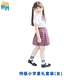 青青世界深圳小學夏禮服短袖襯衫短褲短裙親膚舒適深圳校服品質(zhì)透氣上衣 特版小學夏禮套裝（女，含領(lǐng)結(jié)） 120