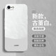 蒼梵蘋(píng)果16E手機殼iPhone16e新款保護套iPhone液態(tài)硅膠軟殼十六E全包防摔外殼5G個(gè)性創(chuàng  )意簡(jiǎn)約網(wǎng)紅男女 【古董白-LUCKY】單殼 蘋(píng)果16E