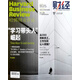 哈佛商業(yè)評論 2025年2月號 學(xué)習帶頭人崛起 財經(jīng) 哈佛商學(xué)院