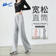 回力牛奶絲闊腿褲女2025年春季新款時(shí)尚舒適寬松直筒運(yùn)動(dòng)休閑長(zhǎng)褲 2024秋：麻灰-回力白標(biāo)K M （建議95-110）