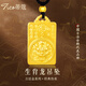 蒂蔻十二生肖黃金吊墜足金999生肖蛇本命年項鏈掛墜生七夕情人節(jié)禮物 龍 實心古法工藝（金重20g多退少補(bǔ)）