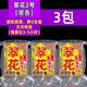 夢(mèng)達(dá)老G翠花方塊餌料1號(hào)鰱鳙酸臭草莓2號(hào)6號(hào)酒香腥香野釣全能巨物方塊 3包【翠花2號(hào)】腥香(慢霧化3-5h)