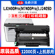 鷗野適用聯(lián)想M7400Pro硒鼓 7400Pro打印機(jī)粉盒 聯(lián)想LJ2400PRO硒鼓 LT2451墨盒 【硒鼓架】12000頁(yè)壽命 不含粉盒