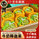 鯨咚億農(nóng)【順豐】正宗海南牛奶鳳梨釋迦果佛頭果番荔枝純甜水果年貨整箱 大果3斤裝【3-5個】