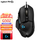 羅技（G）G502 HERO有線電競游戲鼠標 RGB背光宏編程LOL吃雞FPS大手鼠標送 G502 HERO【送配重塊】