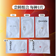 ANTIO日本本土院線面膜htc高濃度干細包鎂白補水修復(fù)抗衰VC保濕美容院 嘗鮮組5片（每種1片）