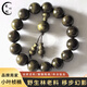 梵心閣金絲楠手串滿波紋陰沉木佛珠老綠料小葉楨楠沉香級(jí)烏木文玩送禮 滿水波15mm*15顆