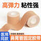 醫(yī)用鼻胃管固定膠帶鼻飼管固定貼膠布鼻貼胃管醫(yī)用膠帶透氣 2.5cm*5m【1卷】