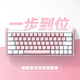 IQUNIX EZ60 EZ63旗艦電競(jìng)磁軸鍵盤(pán)鋁合金CNC磁玉軸無(wú)畏契約鋁廠 EZ63-夢(mèng)幻粉 粉磁玉Pro軸
