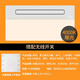 奧華科朗超薄6cm三核風(fēng)暖浴霸衛(wèi)生間浴室LED照明換氣吹風(fēng)強(qiáng)暖干燥30*60 暖光+干燥+擺頁+無線觸屏遙控