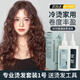 施華蔻（Schwarzkopf）專(zhuān)業(yè)燙發(fā)水套裝1號藥劑冷燙卷發(fā)家用燙劉海燙自己在家燙頭發(fā)藥水 燙發(fā)水1號套裝-正常發(fā)質(zhì)