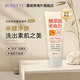 Rosette無(wú)添加系列 成人洗面奶溫和控油補水保濕潔面乳 米糠潔面提亮膚色型140g