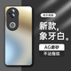 HotFire【AG磨砂】適用vivos20手機(jī)殼 vivo S20保護(hù)套 磨砂全包超薄全包防摔抗指紋男女款-象牙白