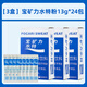 寶礦力水特（POCARI SWEAT）寶礦力水特粉 電解質(zhì)沖劑粉末 固體功能飲料沖服運動(dòng)健身補充水分 寶礦力水特粉末3盒24包
