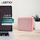 尊寶（JAMO）R1 Cub藍牙音箱小方盒便攜 戶(hù)外音箱 隨身迷你小音響大功率超長(cháng)續航防水小巧 CUB R1 粉色