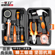 一號工廠(chǎng)家用9件套家用工具箱套裝電工五金工具螺絲刀維修鉗子卷尺組合包