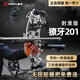 A Great Shooter射手獠牙201兩用復(fù)合弓神機輔助桿戶外狩獵高精度專用射箭打鋼珠 黑色獠牙201標(biāo)準(zhǔn)套餐