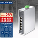 普聯(lián)（TP-LINK）工業(yè)以太網(wǎng)交換機 企業(yè)網(wǎng)絡(luò )交換器 網(wǎng)線(xiàn)分線(xiàn)器分流器 DIN導軌壁掛安裝 SF1005P工業(yè)級 5口百兆 PoE供電120W