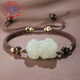 玉實(shí)和田玉皮丘貔貅手鏈男款白玉貔恘玉石手串女情侶紅繩手繩編織 棕繩金曜石男款