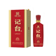 記臺(tái)盛世貴州醬香型53度純糧食高粱自飲商務(wù)送禮收藏白酒送父母送領(lǐng)導(dǎo) 53度 500mL 1瓶