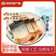 全江 咸魚(yú)臘魚(yú)塊風(fēng)干草魚(yú)新安江農(nóng)家自制腌魚(yú) 淡水草魚(yú)塊咸魚(yú)干貨臘味風(fēng)干草魚(yú)400g