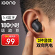 擊音【180小時超長續(xù)航】藍牙耳機入耳無線音樂運動游戲通話降噪豆 高音質(zhì)大電量待機適用酷狗華為小米