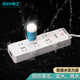 中科電工防水插線板浴室衛(wèi)生間防水汽插座家用接線板安全插板帶線插排新能源電動車戶外防雨淋拖線板排插